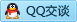 QQ在线咨询442745869